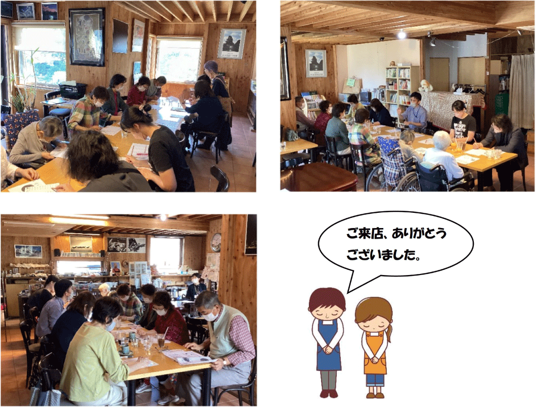 あずましい余市カフェ