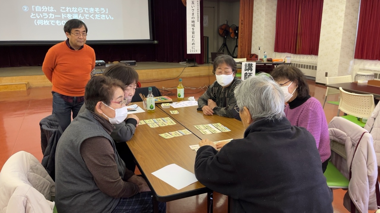 体制整備講演会