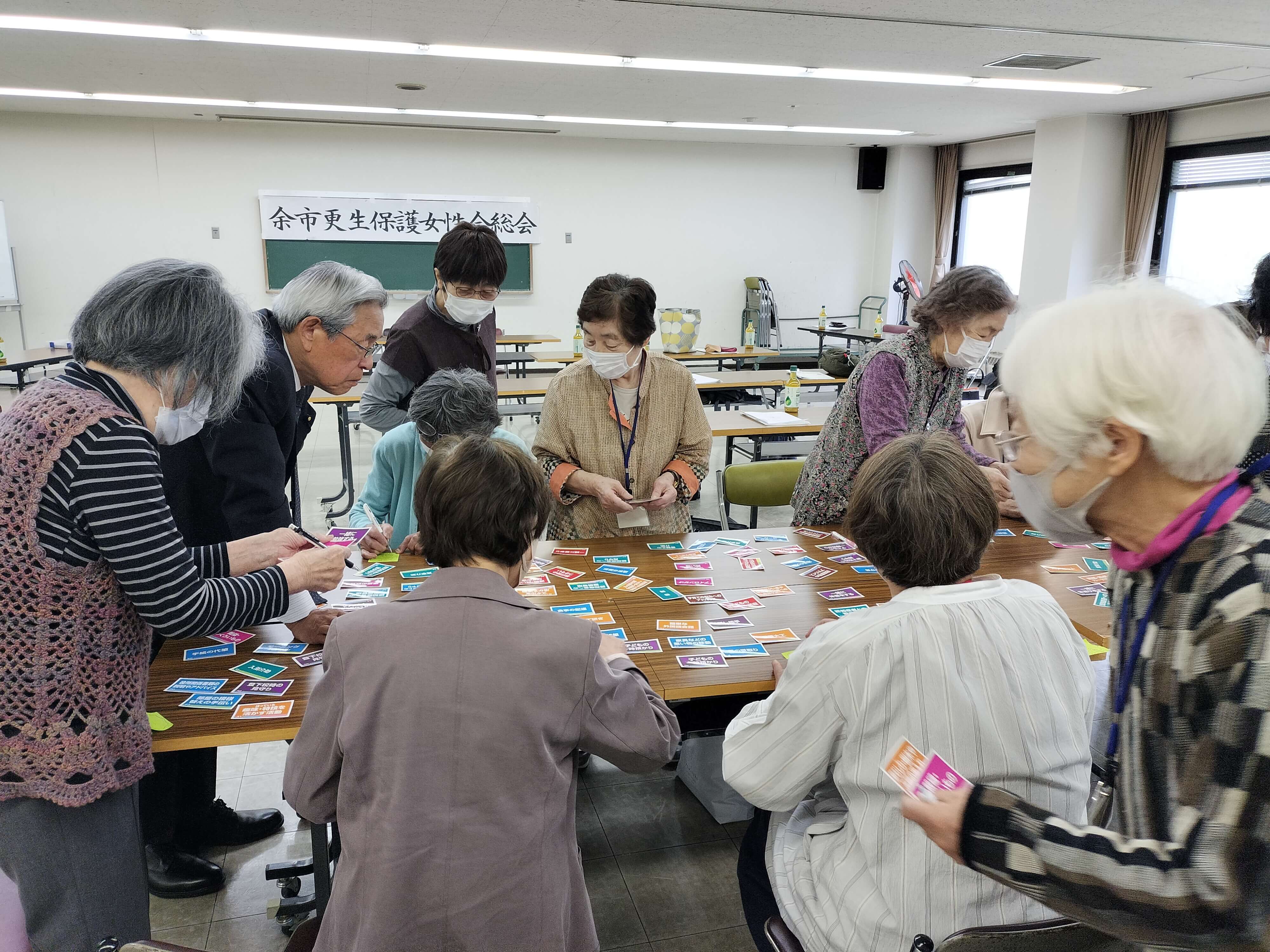 助け合い体験